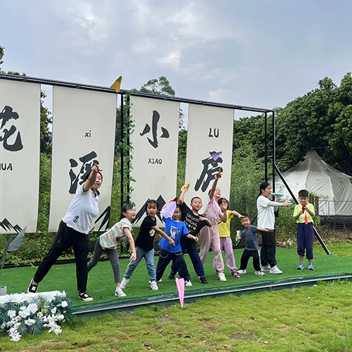 儿童正念户外营